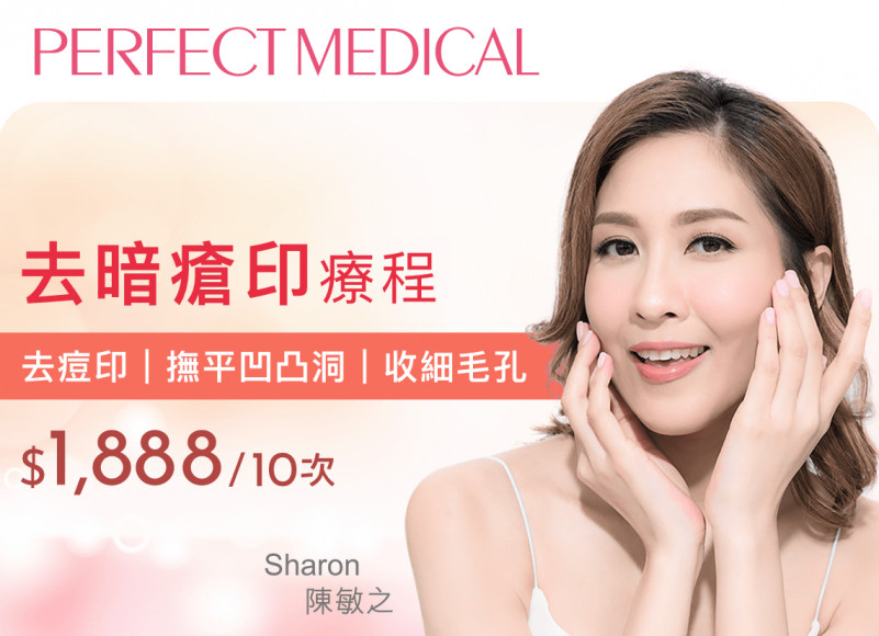 石頭瘡 分析4大急救方法 最有效的石頭瘡療程 Beauty Place